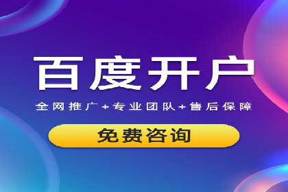 百度推广的创意广告案例：如何制作吸引人的广告内容