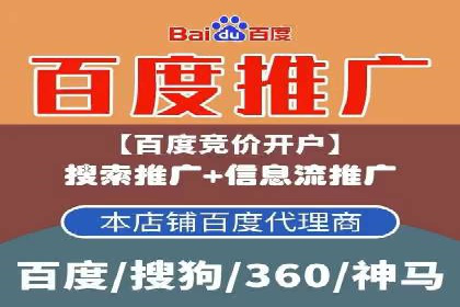 百度竞价广告的投放技巧：如何提高转化率